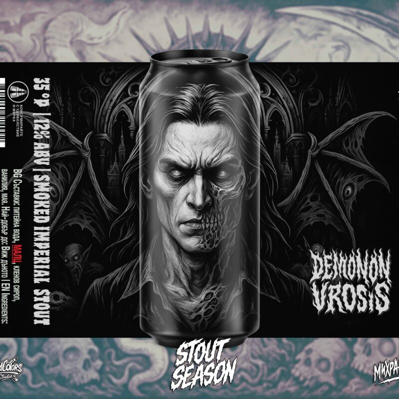 Demonon Vrosis (Metalhead Brewery)