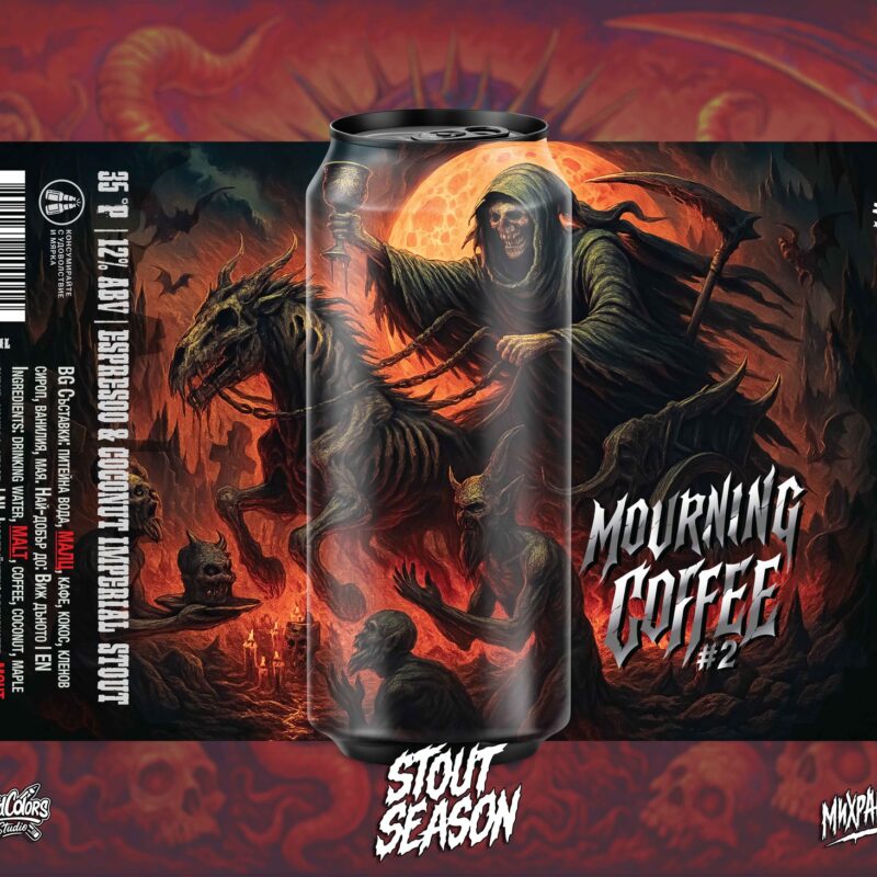 Mourning Coffee #2 (Metalhead Brewery)